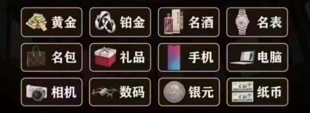 成都奢侈品回收