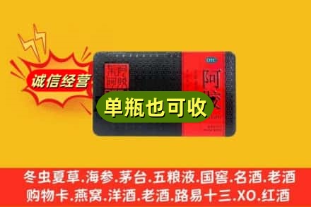 成都回收阿胶
