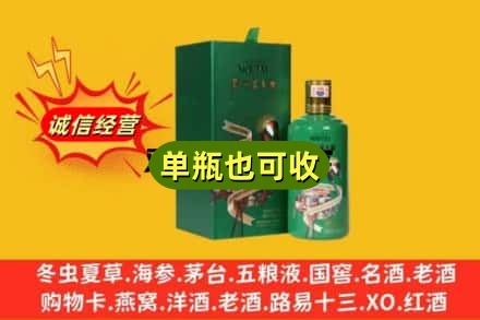 成都诚信回收出口茅台酒