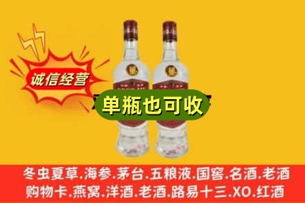 成都附近回收董酒