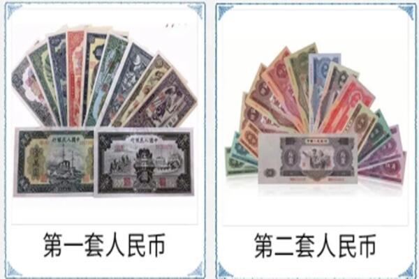 成都回收老币.jpg